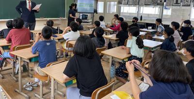 租税教室の様子