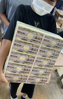 一億円のレプリカ